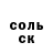 Amphetamine VHQ Maksim Khramtsov