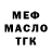 Метадон белоснежный Nazika Nazika