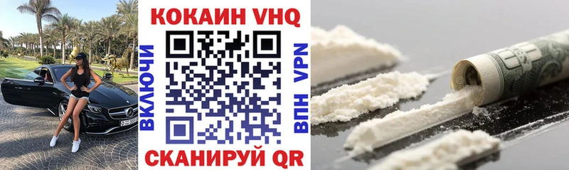 Cocaine 97% Медвежьегорск