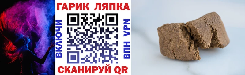 ГАШ ice o lator  Купить закладки  Медвежьегорск 