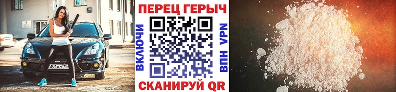 Купить закладки Медвежьегорск Героин гречка