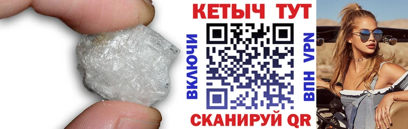 КЕТАМИН ketamine Купить Медвежьегорск