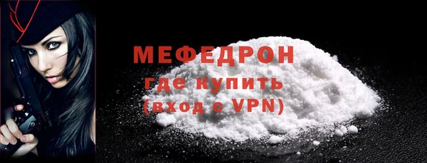 стафф Каменногорск