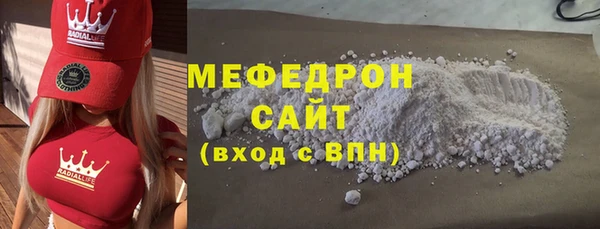 стафф Каменногорск