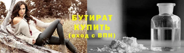 стафф Каменногорск
