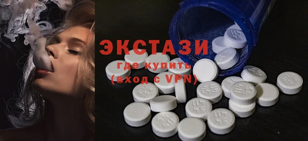 стафф Каменногорск