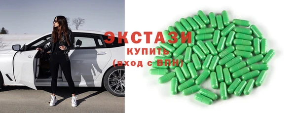 амфетамин Каменск-Шахтинский