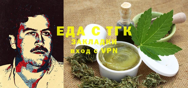 амфетамин Каменск-Шахтинский