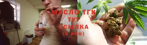 амфетамин Каменск-Шахтинский