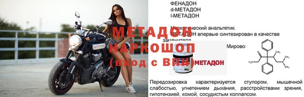 дживик Каменка
