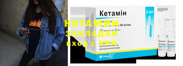 стафф Каменногорск