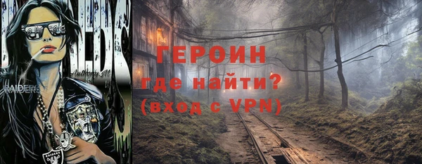 стафф Каменногорск