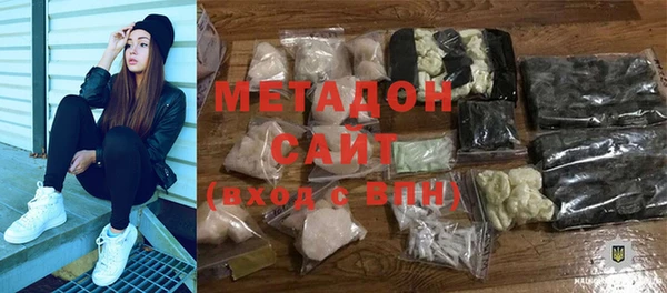 амфетамин Каменск-Шахтинский