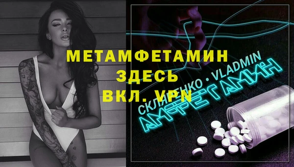 амфетамин Каменск-Шахтинский
