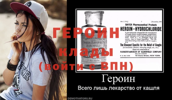 амфетамин Каменск-Шахтинский