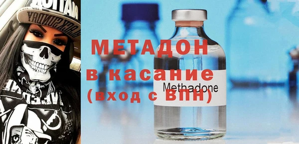 стафф Каменногорск