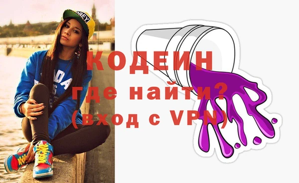 стафф Каменногорск