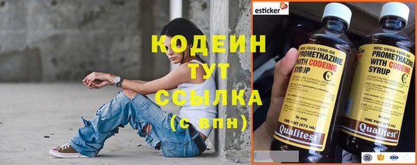 амфетамин Каменск-Шахтинский