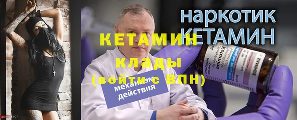 амфетамин Каменск-Шахтинский