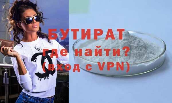 стафф Каменногорск