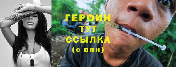 амфетамин Каменск-Шахтинский