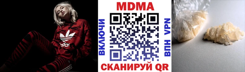 МДМА кристаллы  Купить где  Медвежьегорск 
