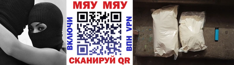 Меф мука  Медвежьегорск 