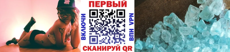 Купить где  Медвежьегорск  МЕТАМФЕТАМИН пудра 