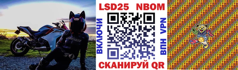 Купить где  Медвежьегорск  Марки NBOMe 1500мкг 