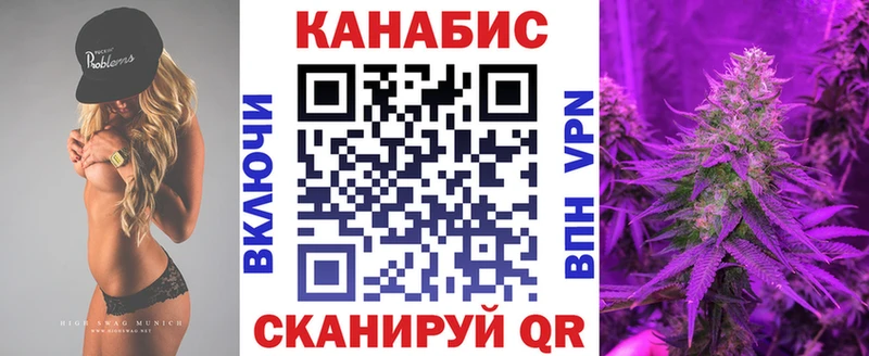 Конопля White Widow  Купить  Медвежьегорск 